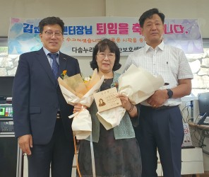 감사패 전달식 - 김순자 사회복지사님 & 장병연 사회복지사님