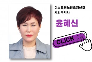 [9월] 전남협회 e-뉴스