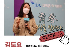 [8월] 전남협회 e-뉴스