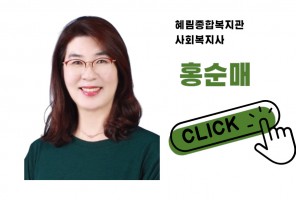 [11~12월] 전남협회 e-뉴스